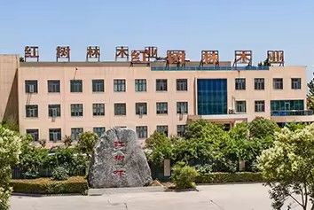 중국 Henan Yimu Technology Industry Co., Ltd.